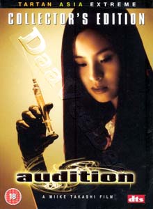 Audition (DVD)